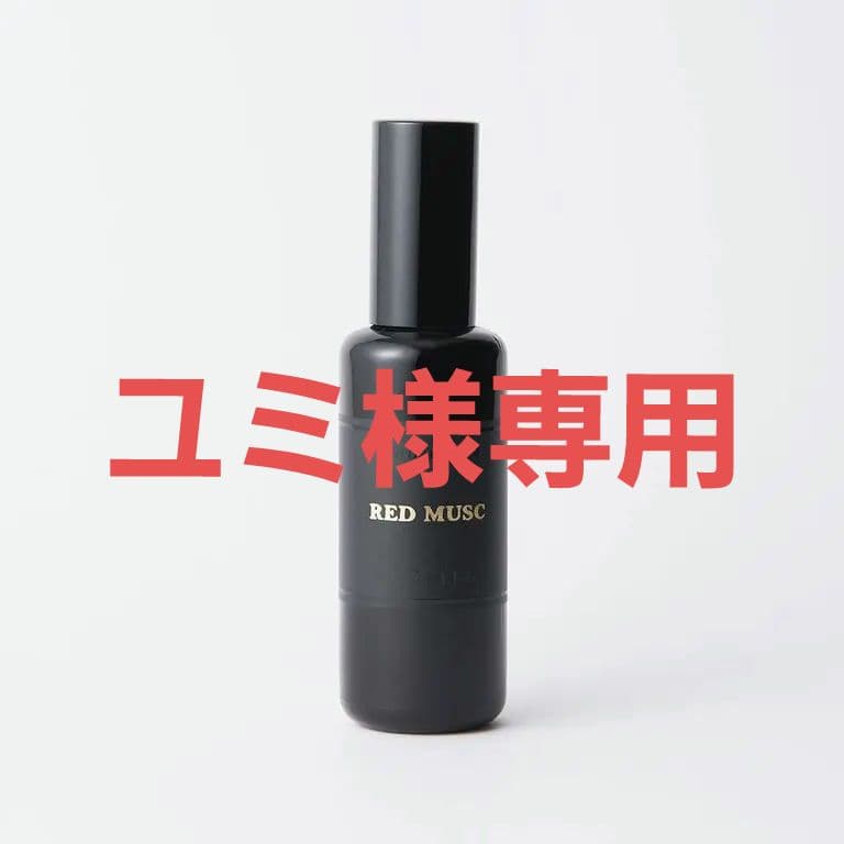 MAD et LEN RED MUSC オードパルファム 50ml - 香水(ユニセックス)低 価格