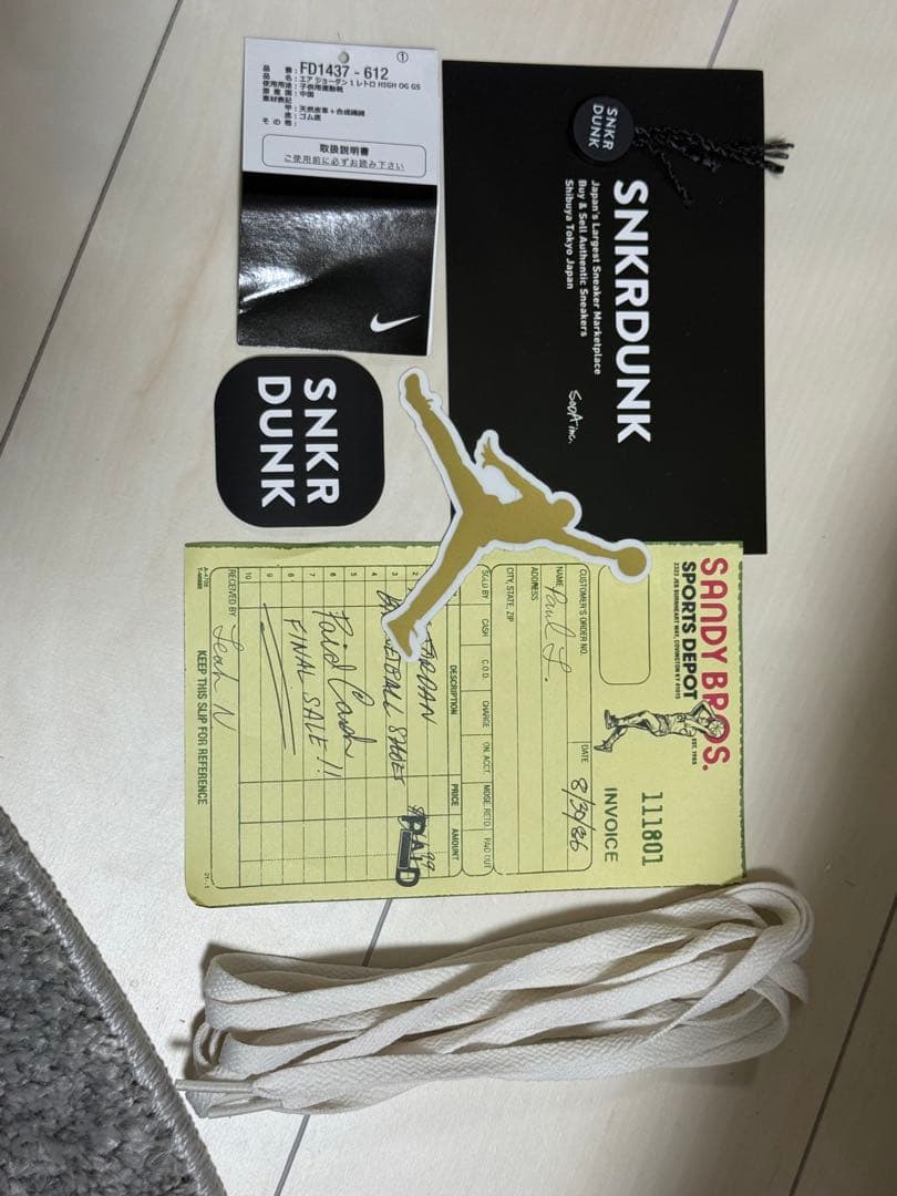 ナイキエアジョーダン 1 レトロ HIGH OG “Chicago” 24cm