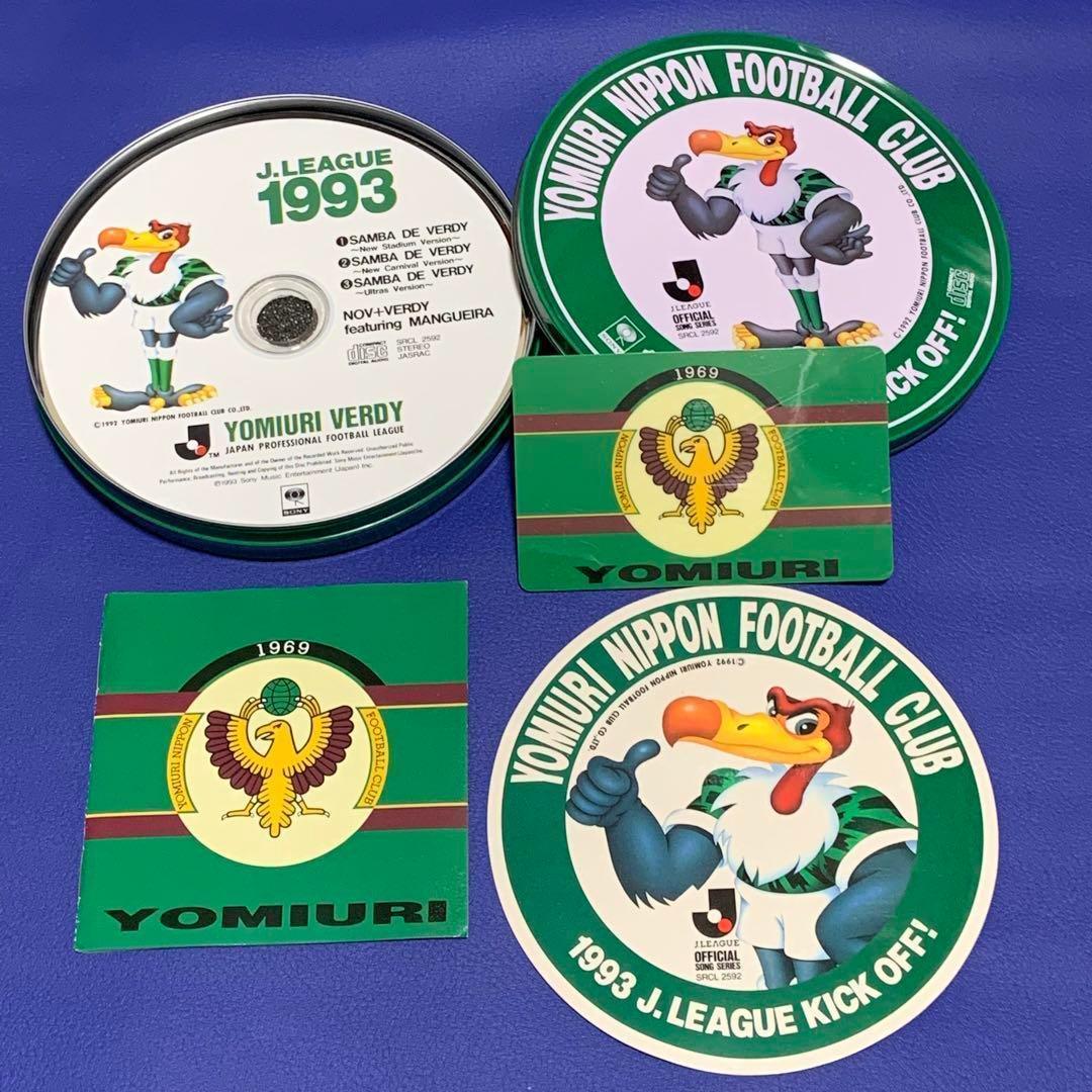 Jリーグ開幕記念特別限定盤 読売日本サッカークラブ オフィシャル