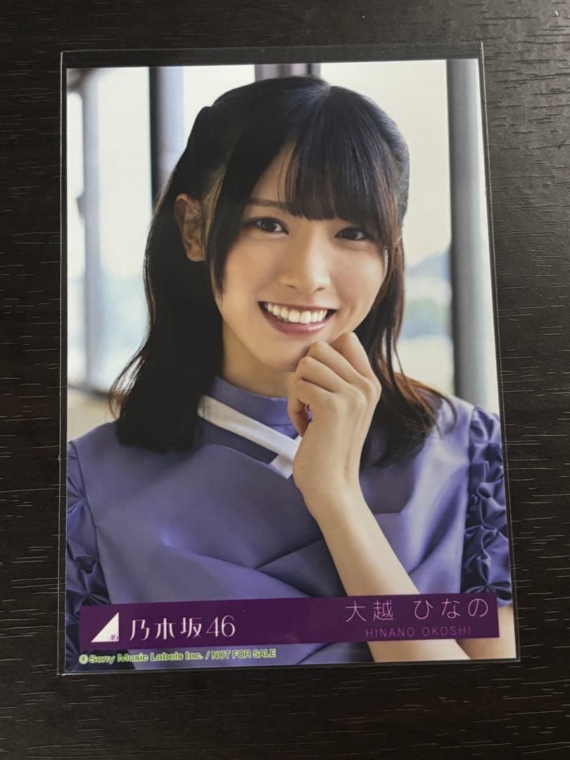 乃木坂46 生写真 大越ひなの - メルカリ
