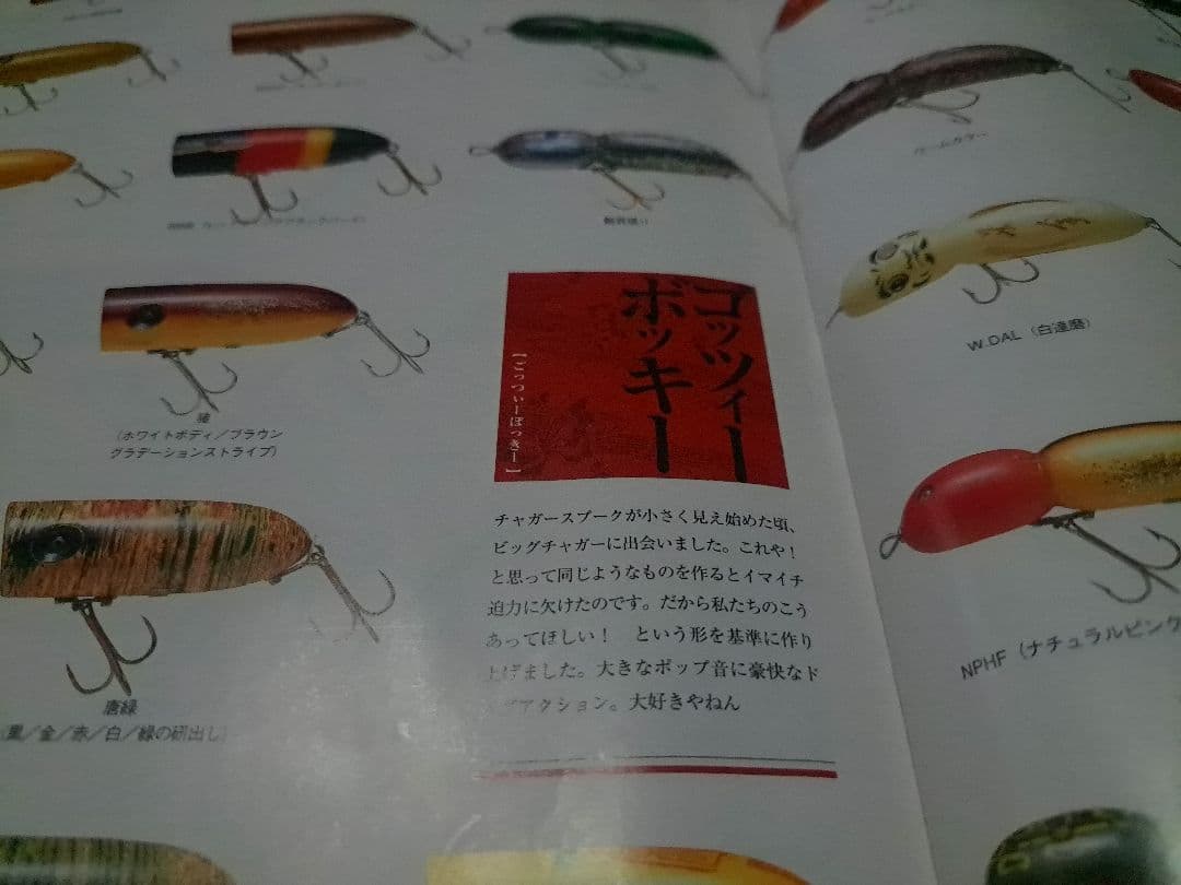 道楽 DOWLUCK ドウラク ゴッツィーボッキー 砥出し 唐緑 - メルカリ