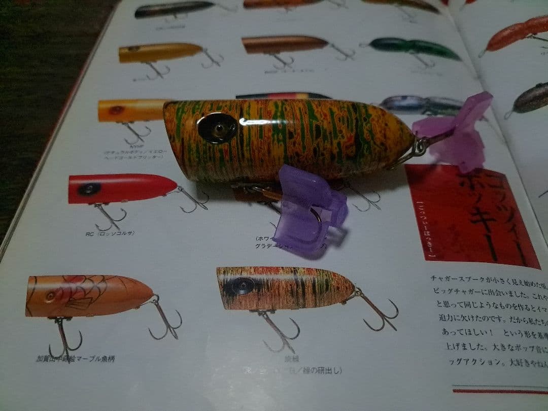 道楽 DOWLUCK ドウラク ゴッツィーボッキー 砥出し 唐緑 - メルカリ