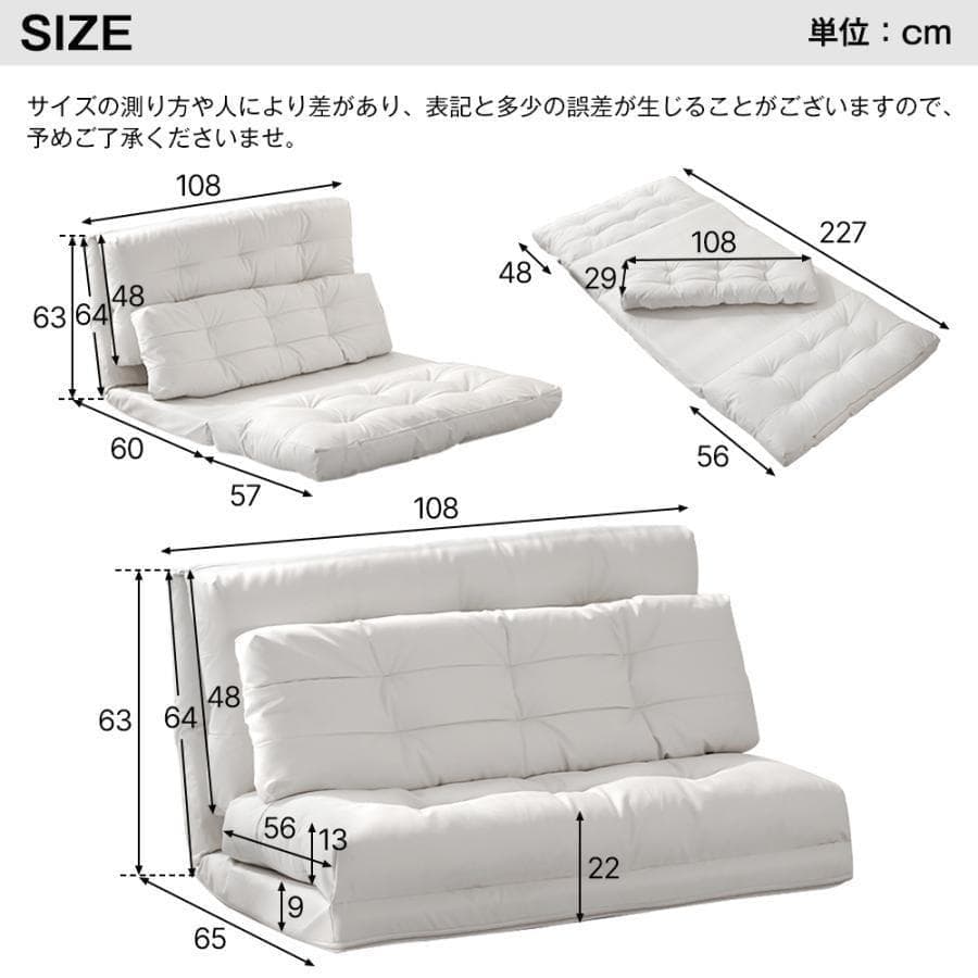 訳あり新品ソファベッド ソファ 二人掛け 座椅子 折り畳み1358-220
