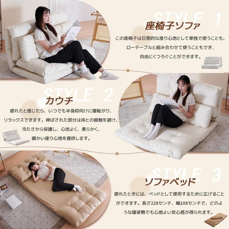 訳あり新品ソファベッド ソファ 二人掛け 座椅子 折り畳み1358-220