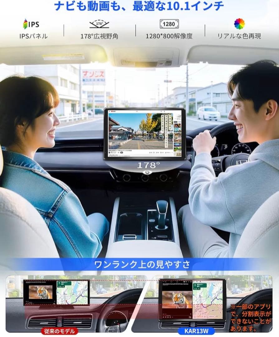 KASUVAR 10.1インチ横縦回転対応ディスプレイオーディオ