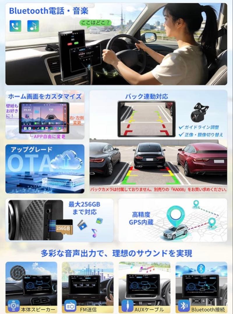 KASUVAR 10.1インチ横縦回転対応ディスプレイオーディオ