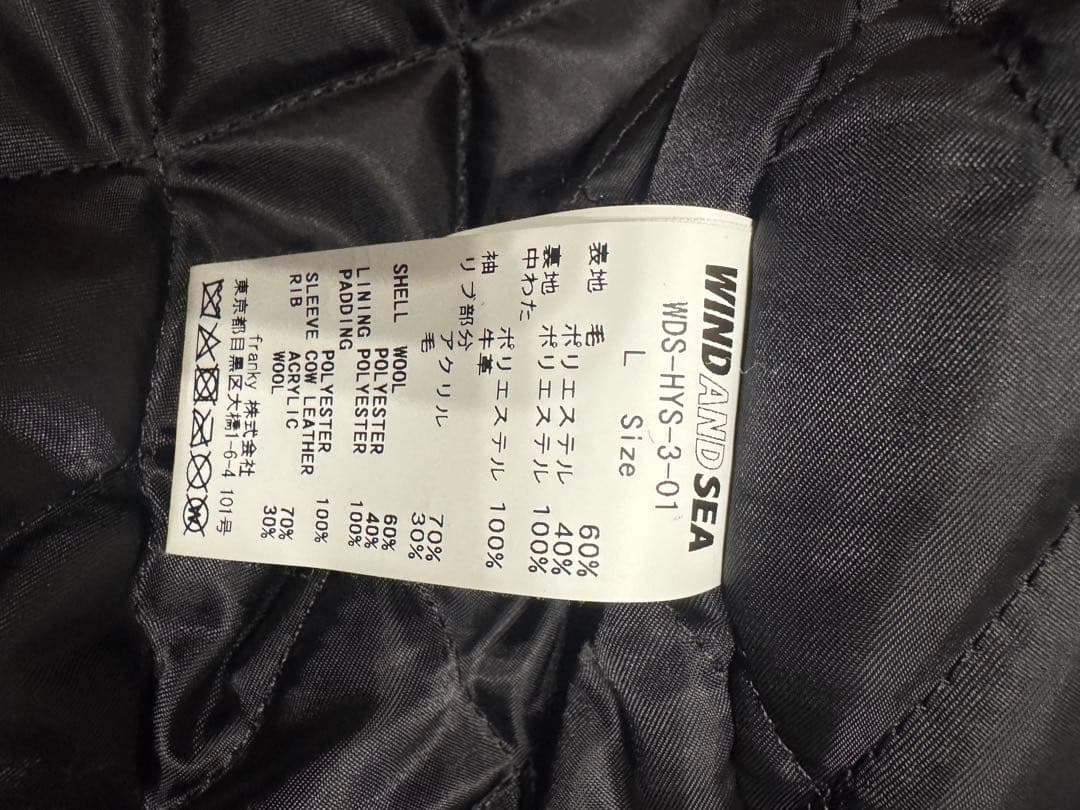 HYSTERIC GLAMOUR×SEA スタジャンL