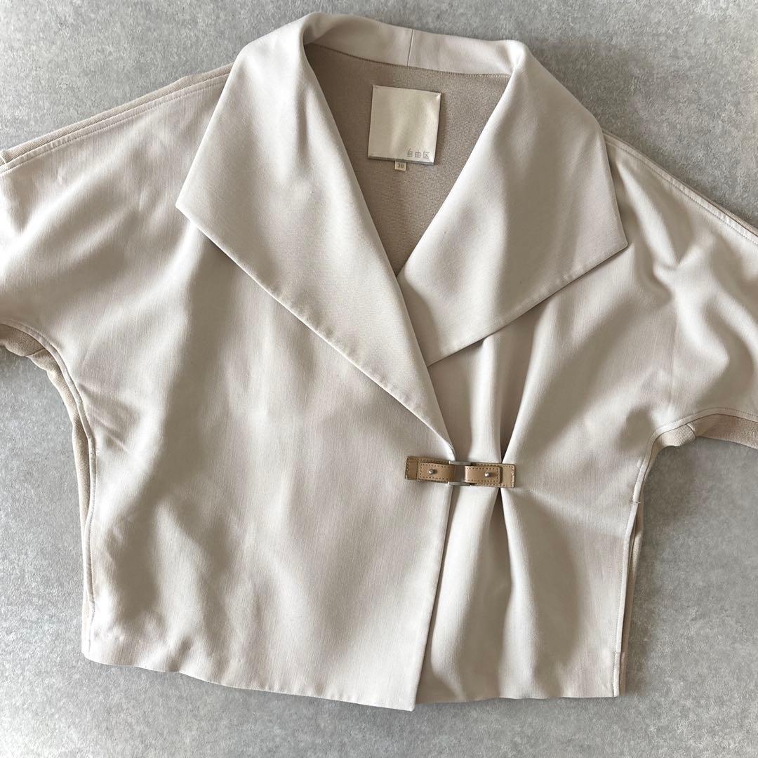美品 自由区 ショールカラーコート 切り替え ベルト付き ベージュ 38 羽織
