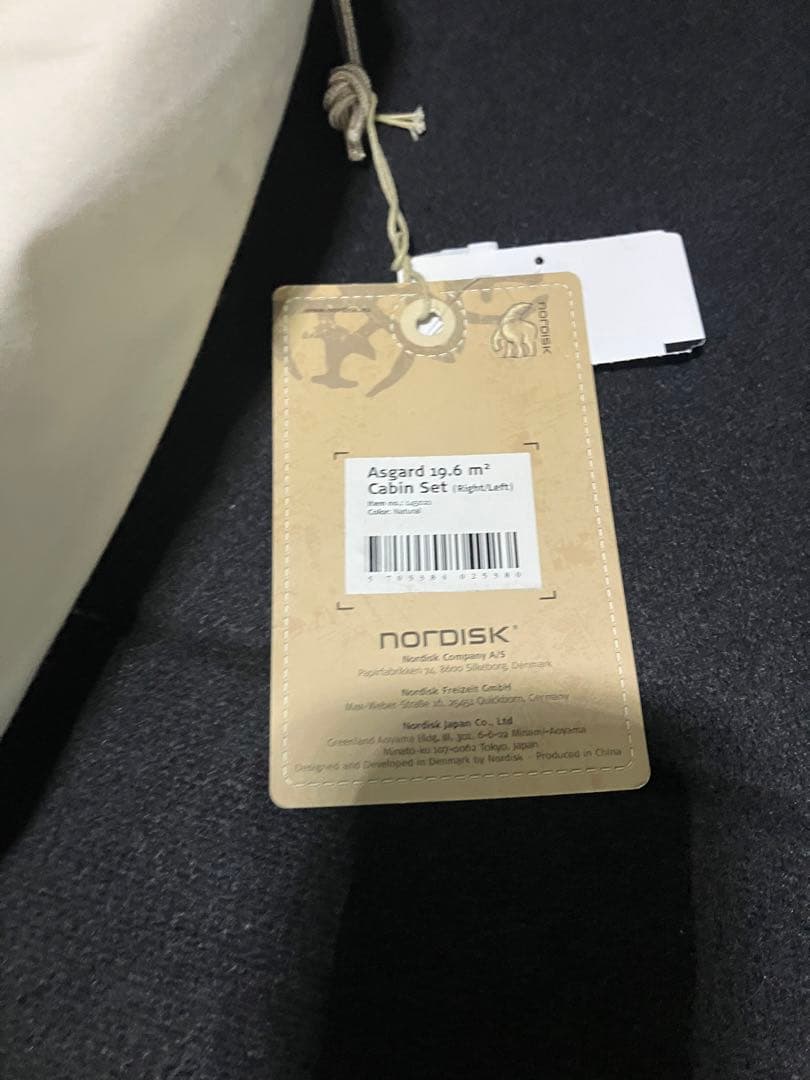 新品 ノルディスク アスガルド 19.6 インナーキャビン 左右セット