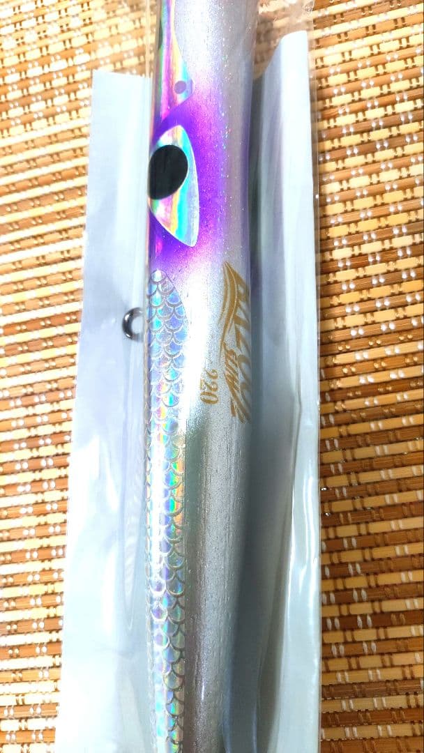 CBONE　バズー　BAZOO 220 スリム（ケイムラ）