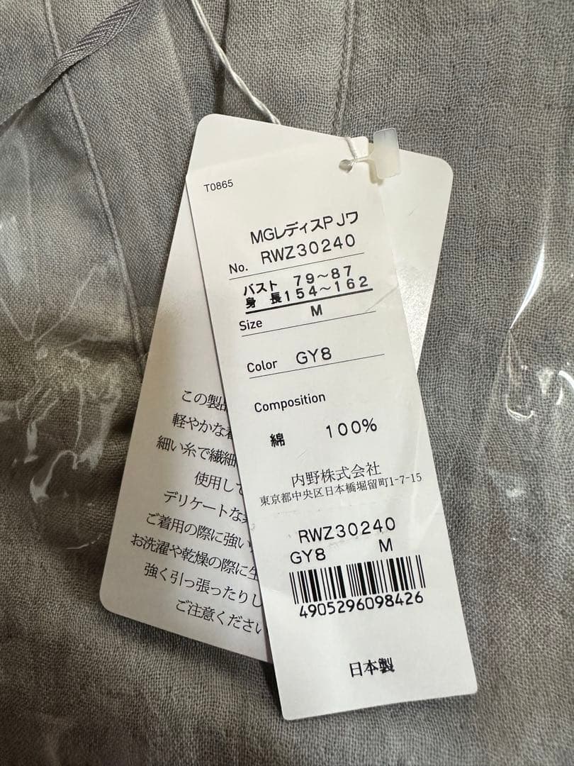 uchinoお洒落なワンピースM