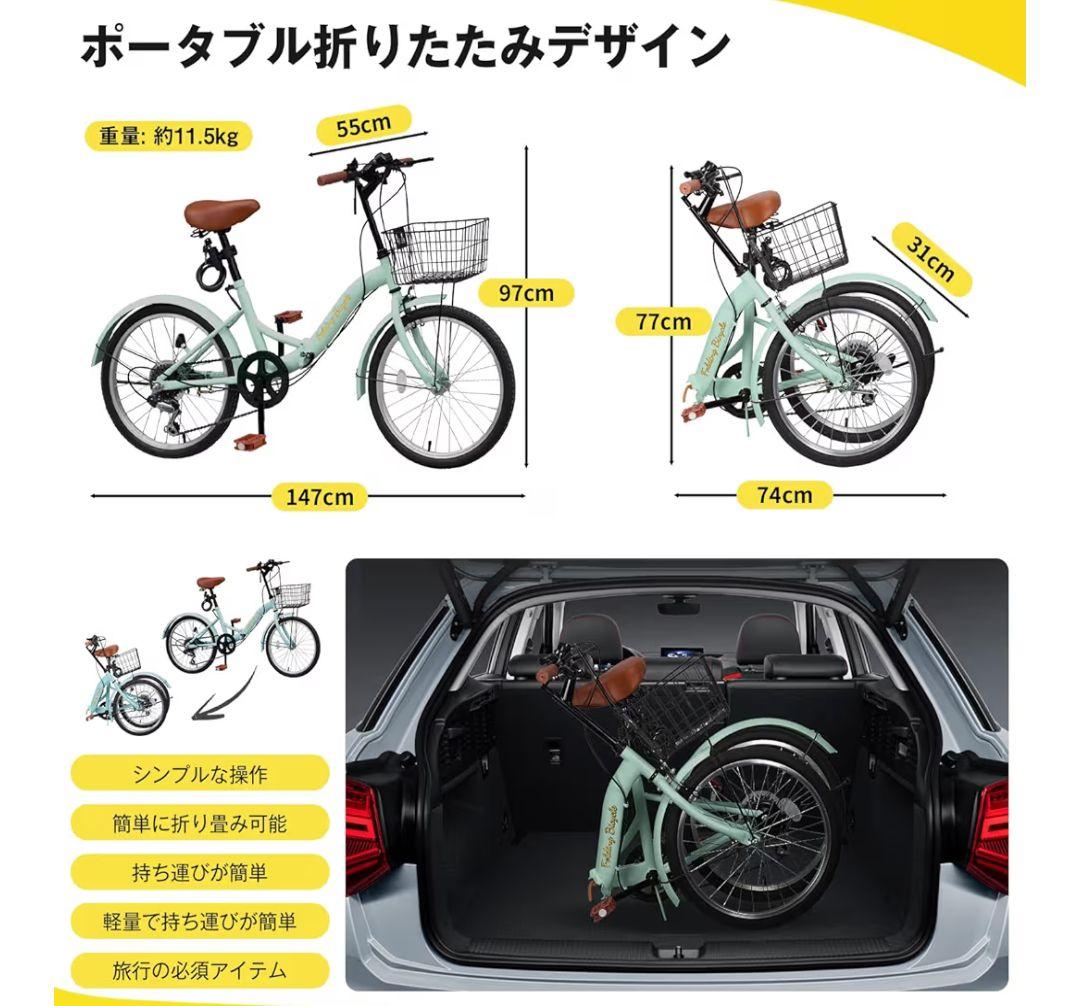 シマノ6段変速 折りたたみ自転車 ミントグリーン　20インチ　自転車カバー付き