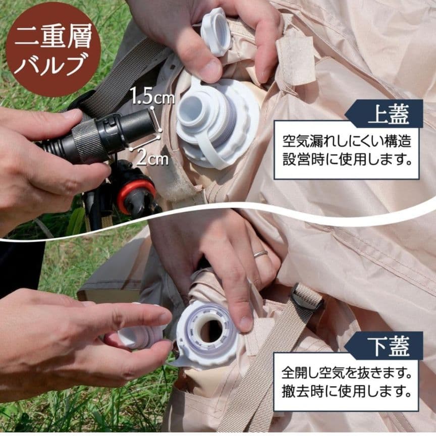 エアーテントインフレータブル テント 2~4人用 キャンプ アウトドア
