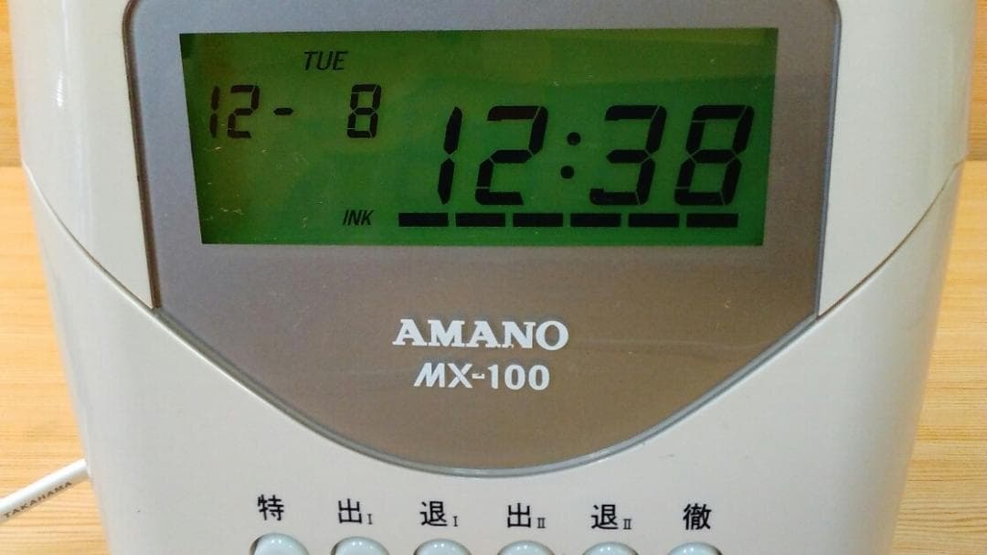 ☆清掃済 美品 AMANO タイムレコーダー MX-100 + 専用カード20枚 + 美