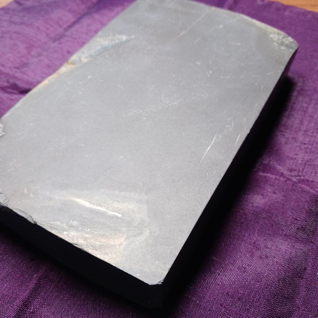 硯石　蒼龍石①