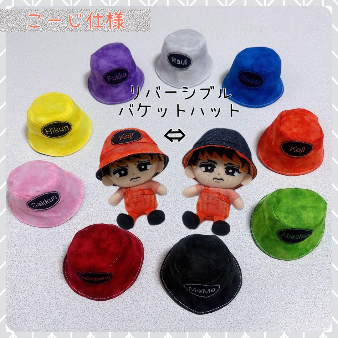 チルぬい すのチル Man ムラ染めメンカラリバーシブルバケハ