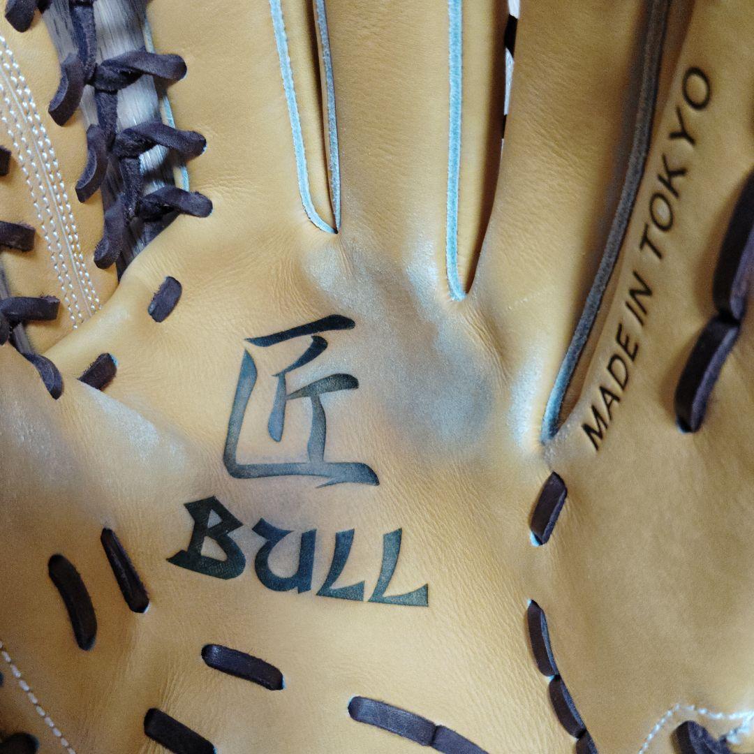 東駒 BULL 匠 軟式野球 大人 外野手 グローブ BUX-12N7