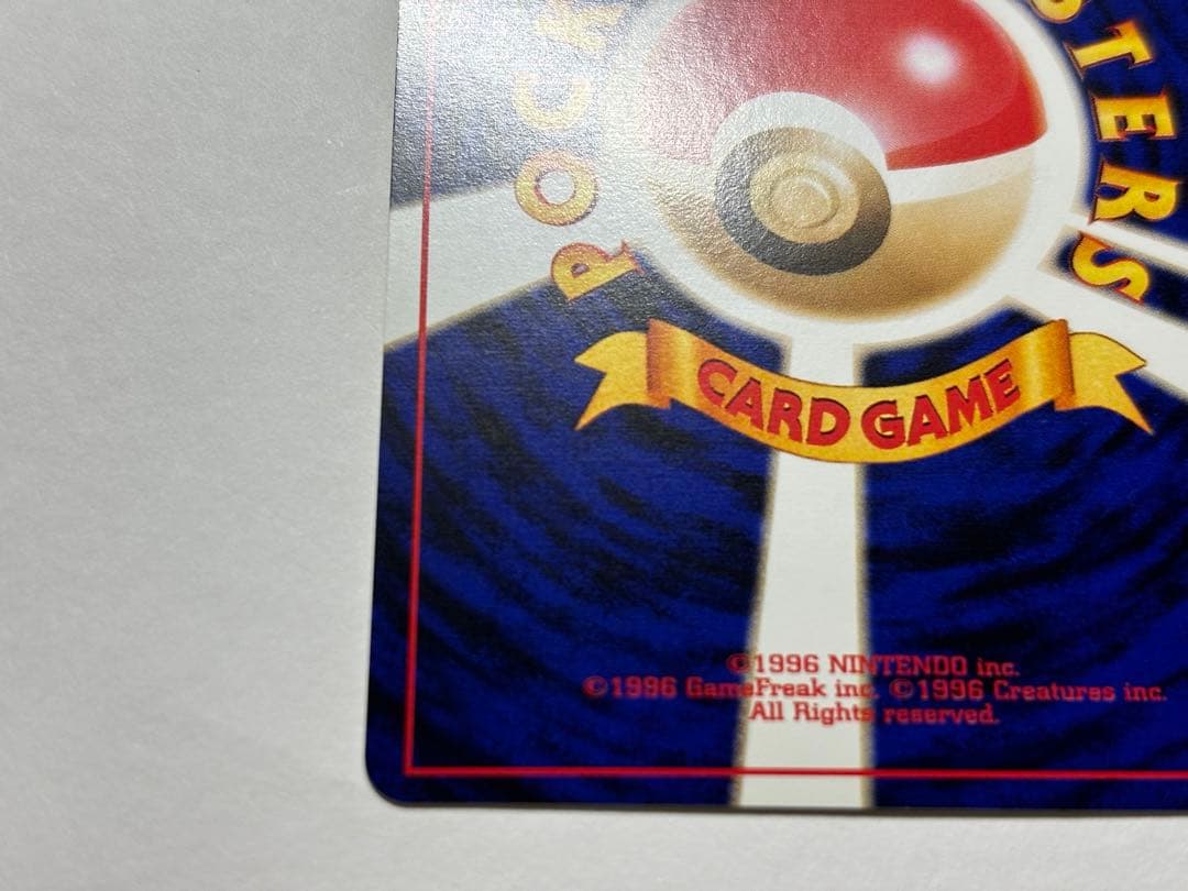 わるいゲンガー ★ 拡張パック第4弾 闇、そして光へ…