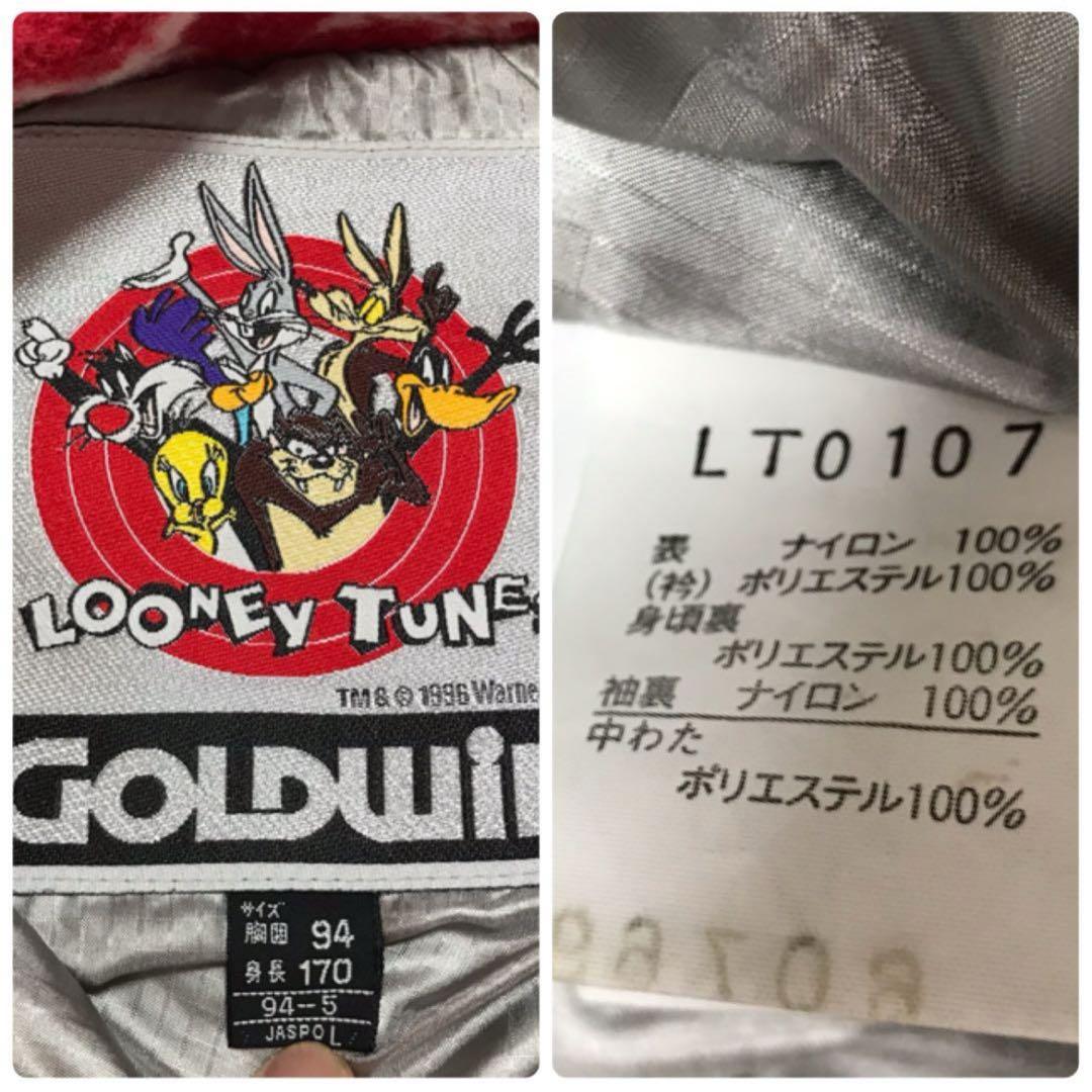 90s GOLDWIN スキーウェア LOONEY TUNES ゴールドウィン