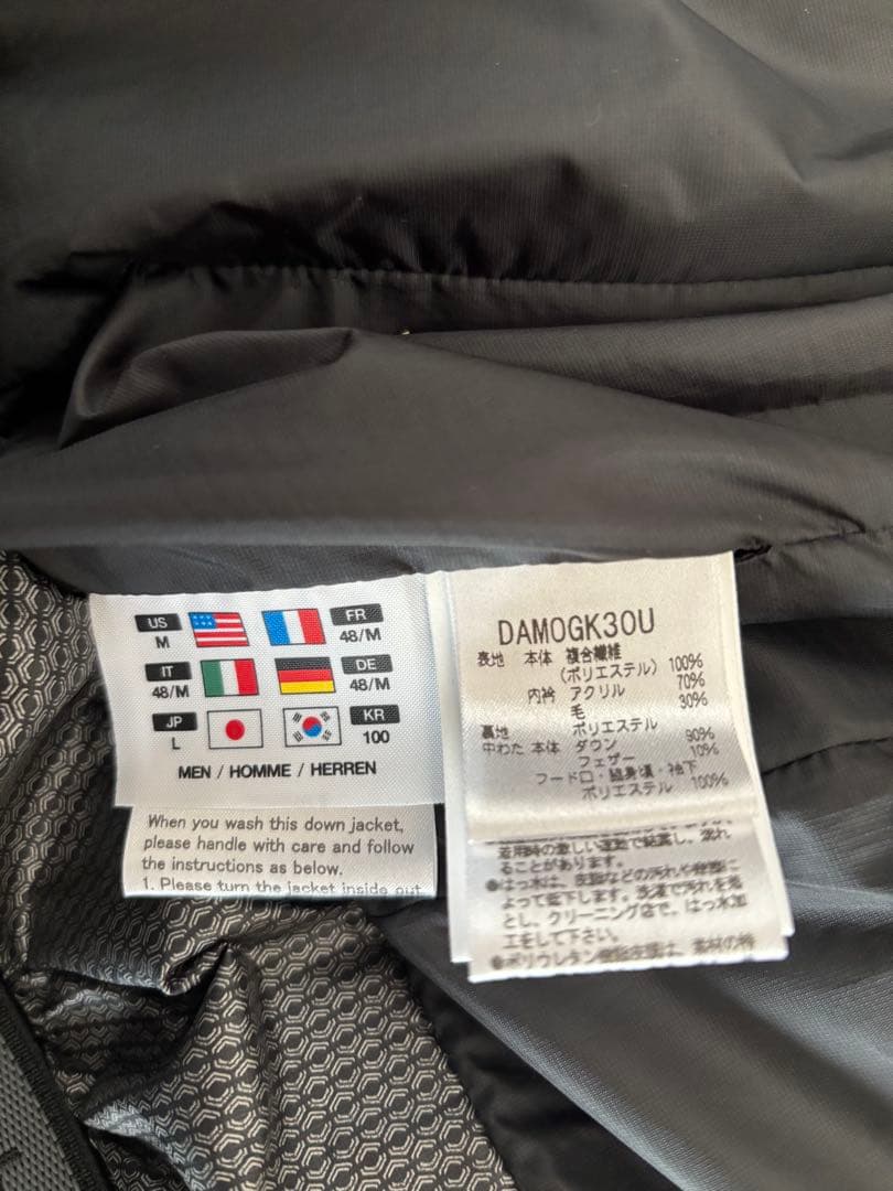 水沢ダウンジャケット　マウンテニア　Lサイズ