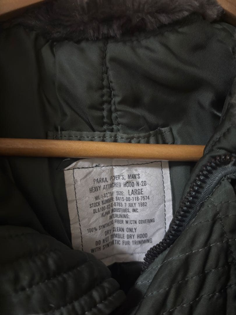 80s N-2B 実物n2b L ALPHA INDUSTRIES アルファ