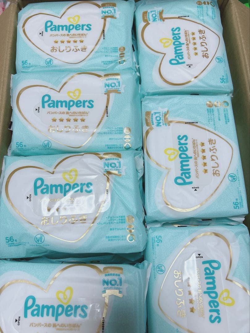 パンパースおしりふき 旧タイプ 日本製 48パック