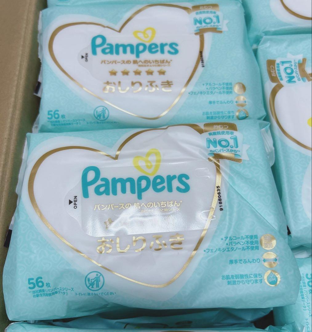 パンパースおしりふき 旧タイプ 日本製 48パック