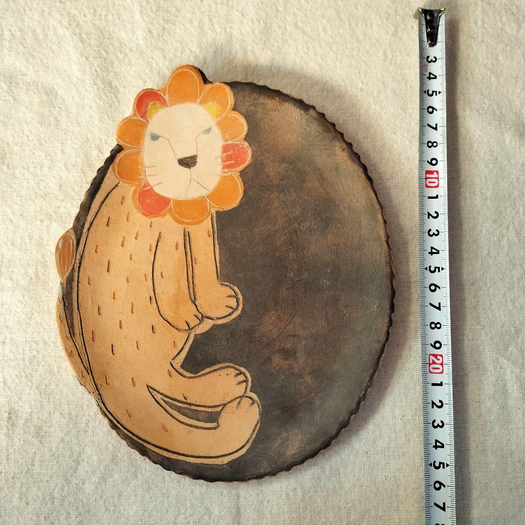 未使用☆長田恵　ライオン　プレート