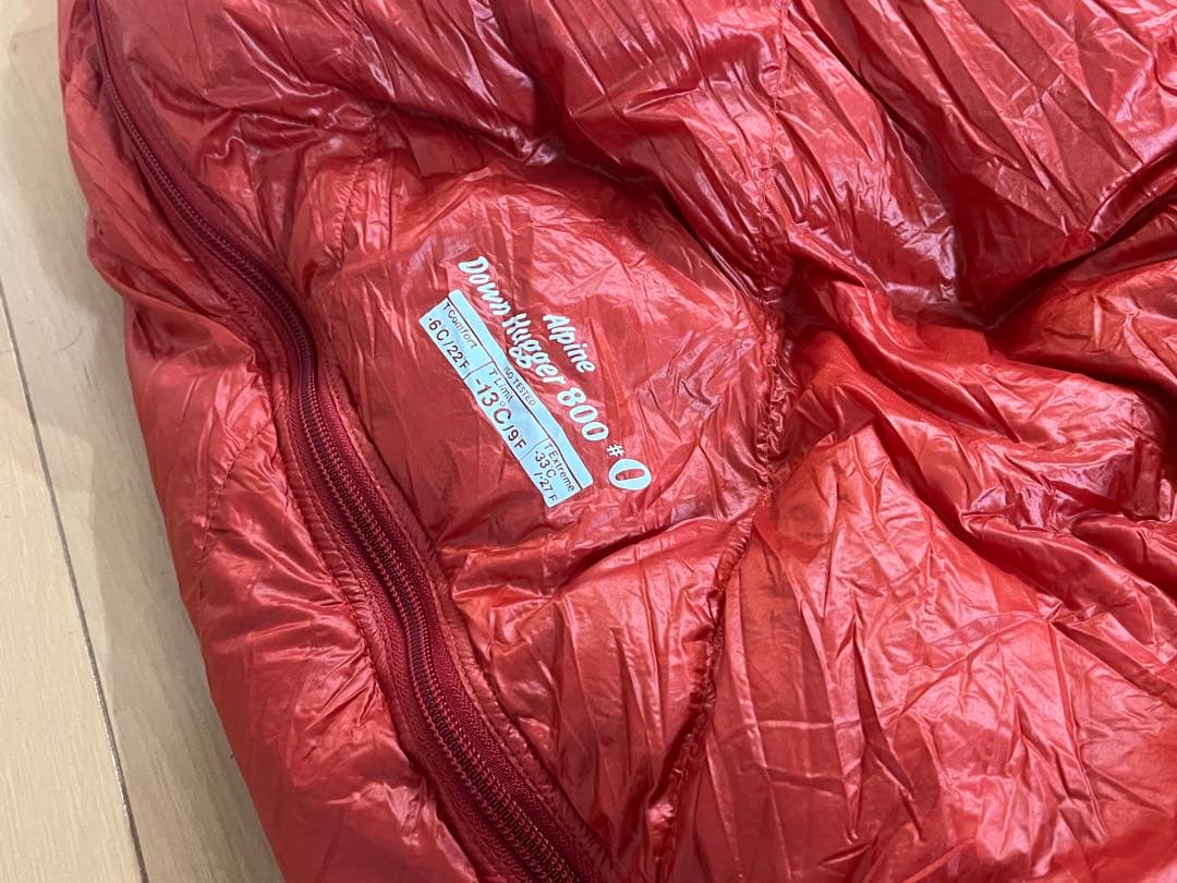 モンベル mont-bell アルパインダウンハガー800♯0 シュラフ