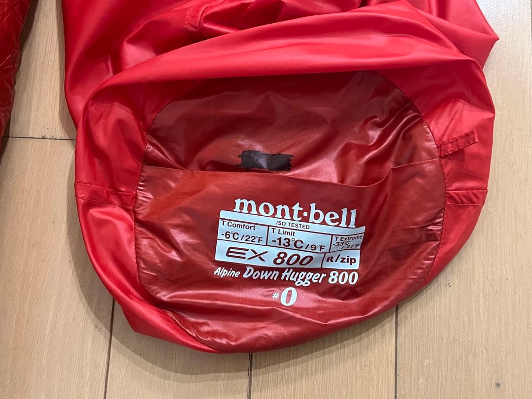 モンベル mont-bell アルパインダウンハガー800♯0 シュラフ