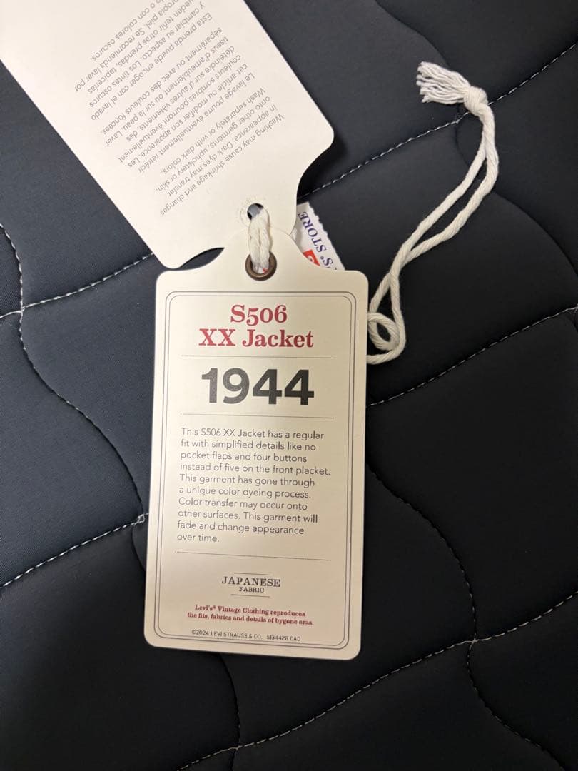 ジャケット・アウター Levi's S506XX LVC1944 42