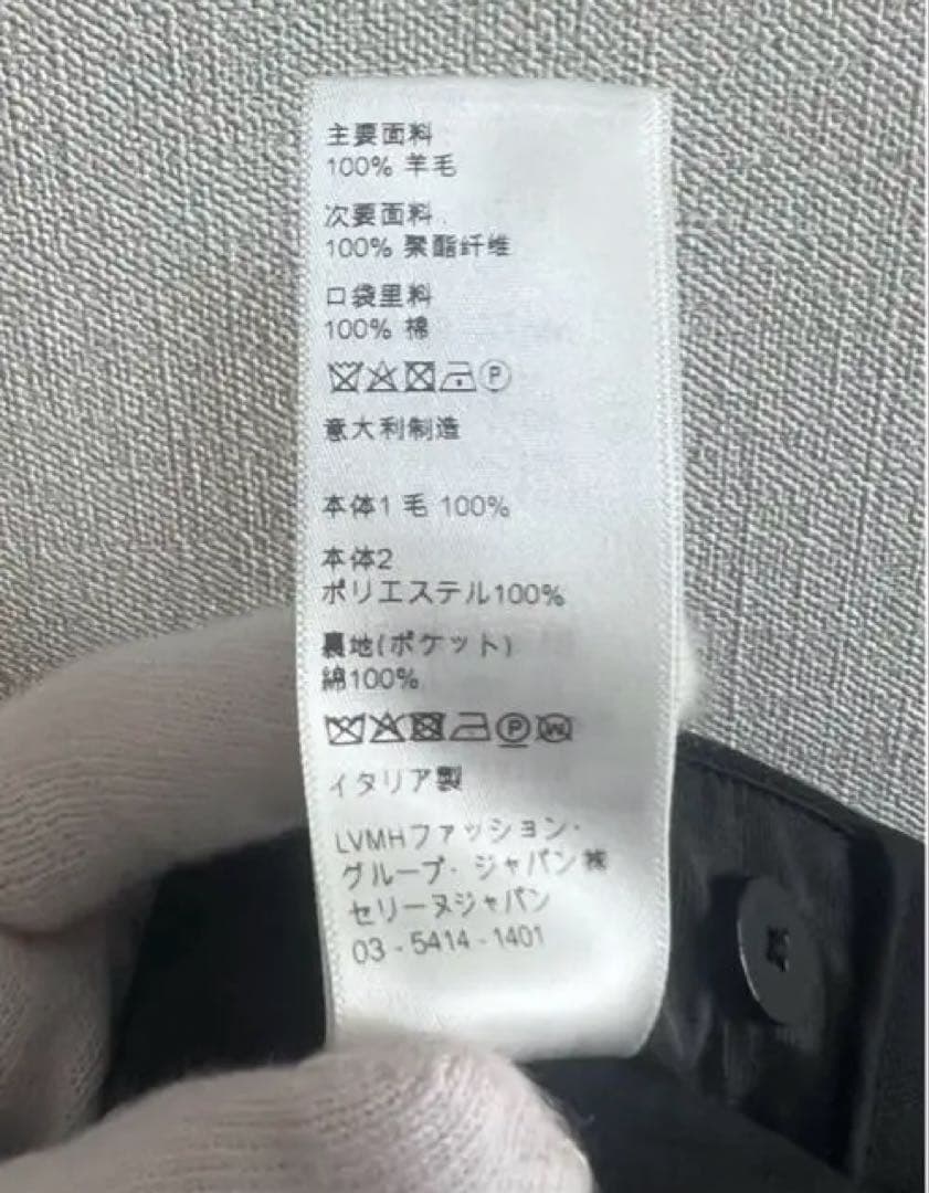 CELINE クラシック　タキシードパンツ グランプードル スラックスパンツ