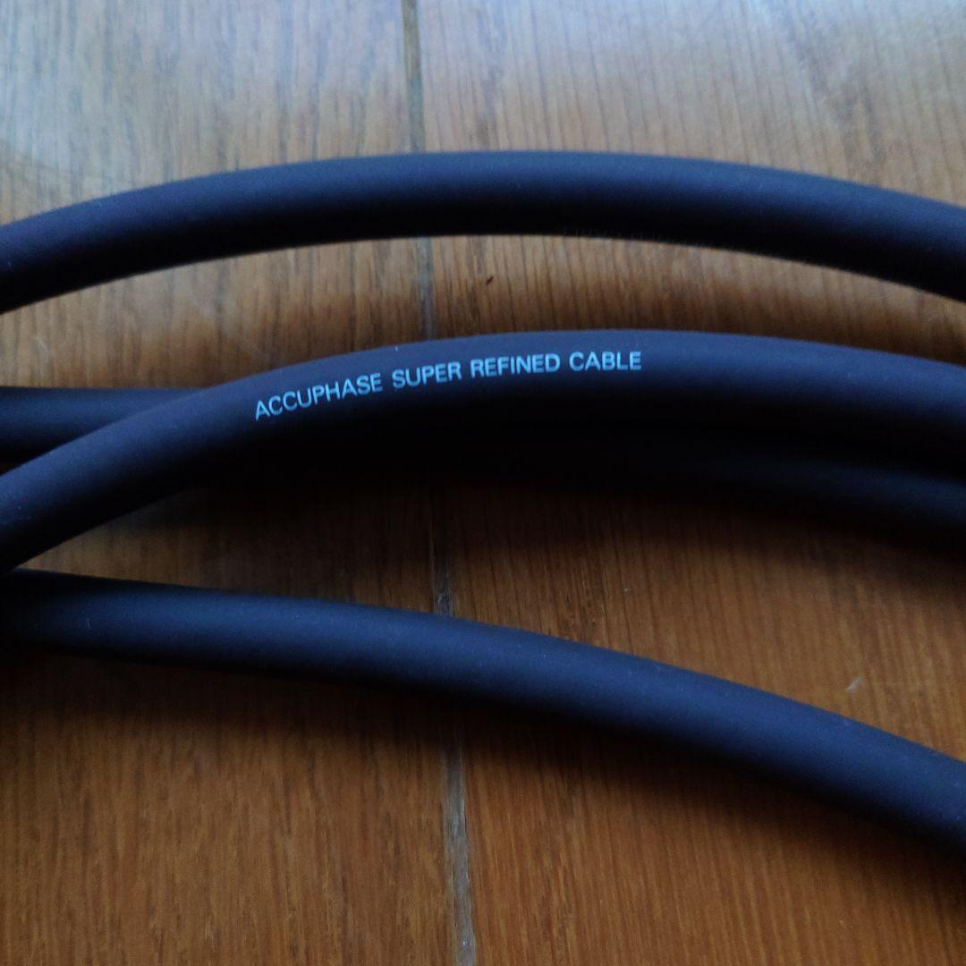 Accuphase ASL-10B RCAケーブル（1.0m）