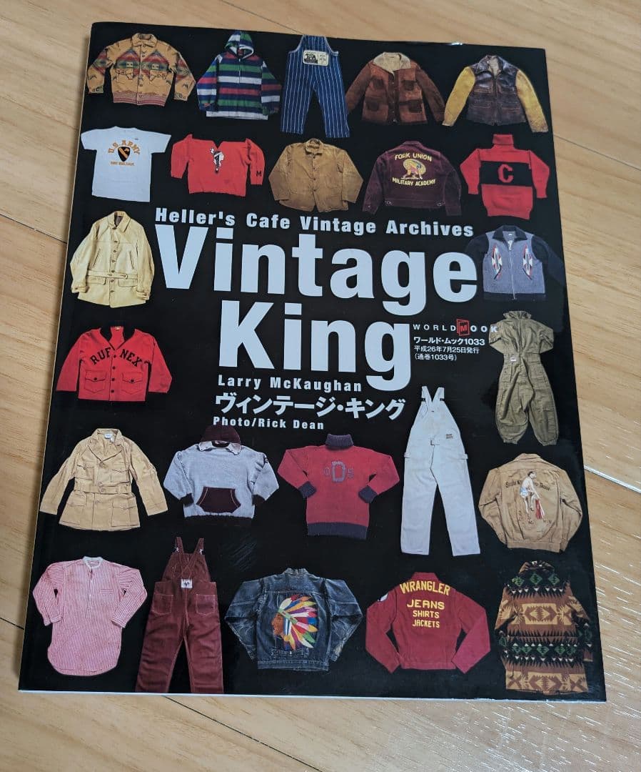 入手困難】 Vintage King ヴィンテージキング 本 【絶版】 - メルカリ