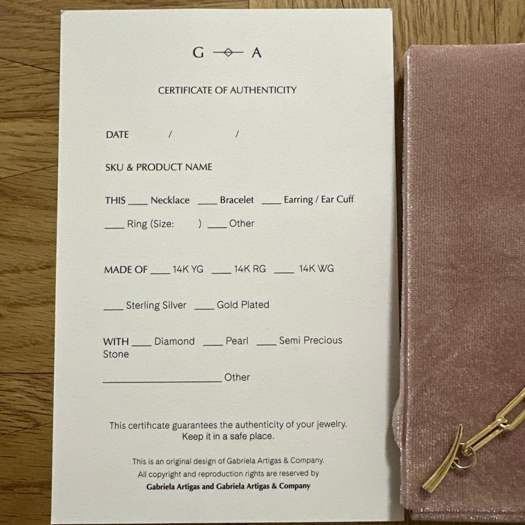 deuxieme classeガブリエラアルティガス