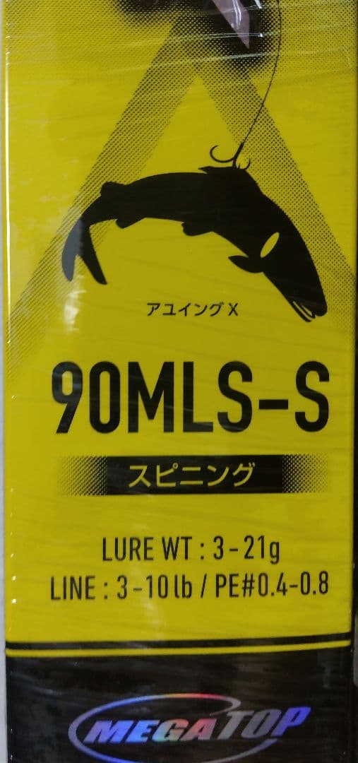 ダイワ　アユイングX 90MLS-S