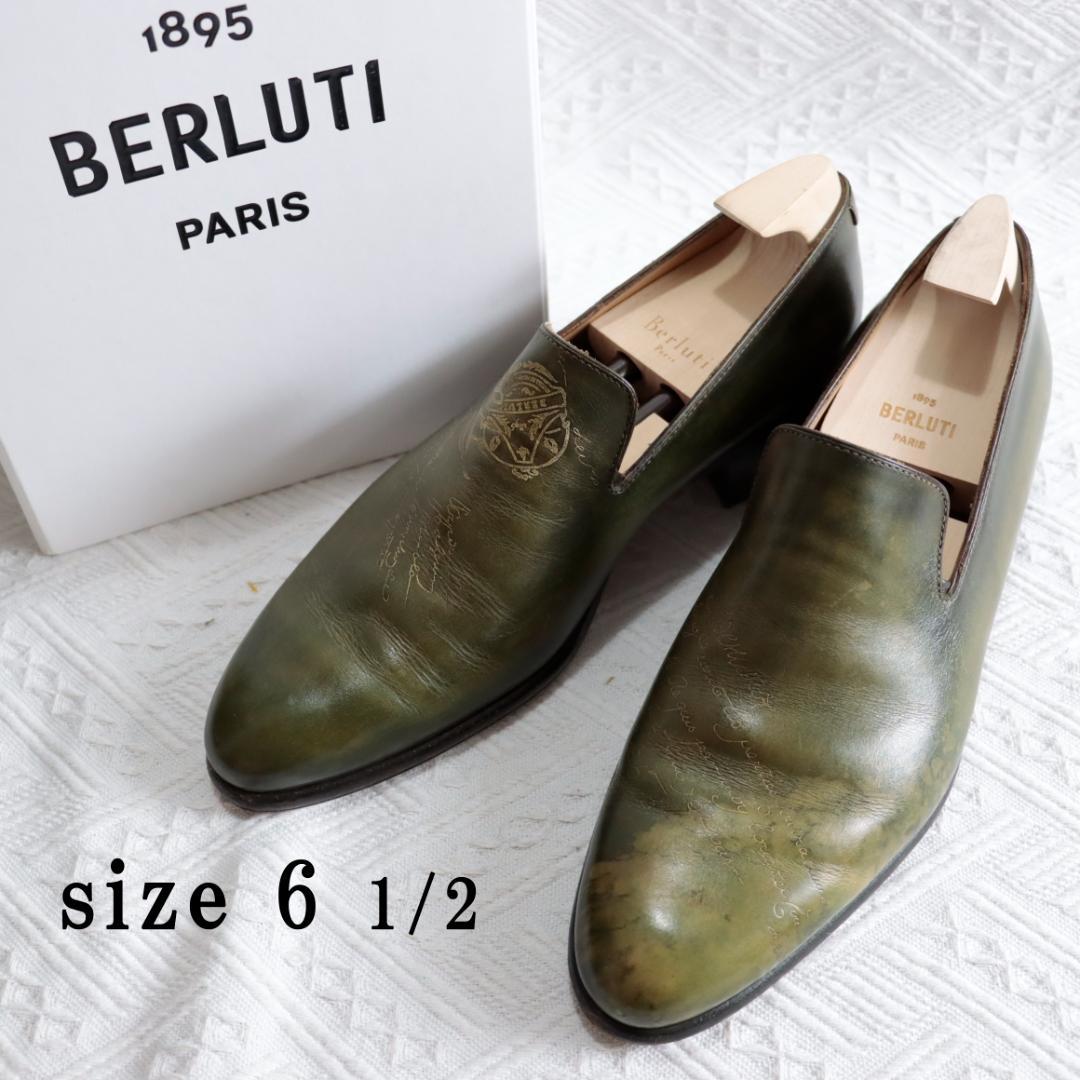 近年モデル　ベルルッティ カーシヴ ガレ　レザーシューズ　革靴　ドレスシューズ