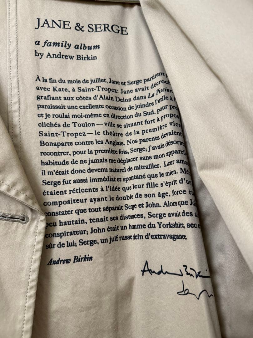 ドゥーズィエムクラス　ロングトレンチコート