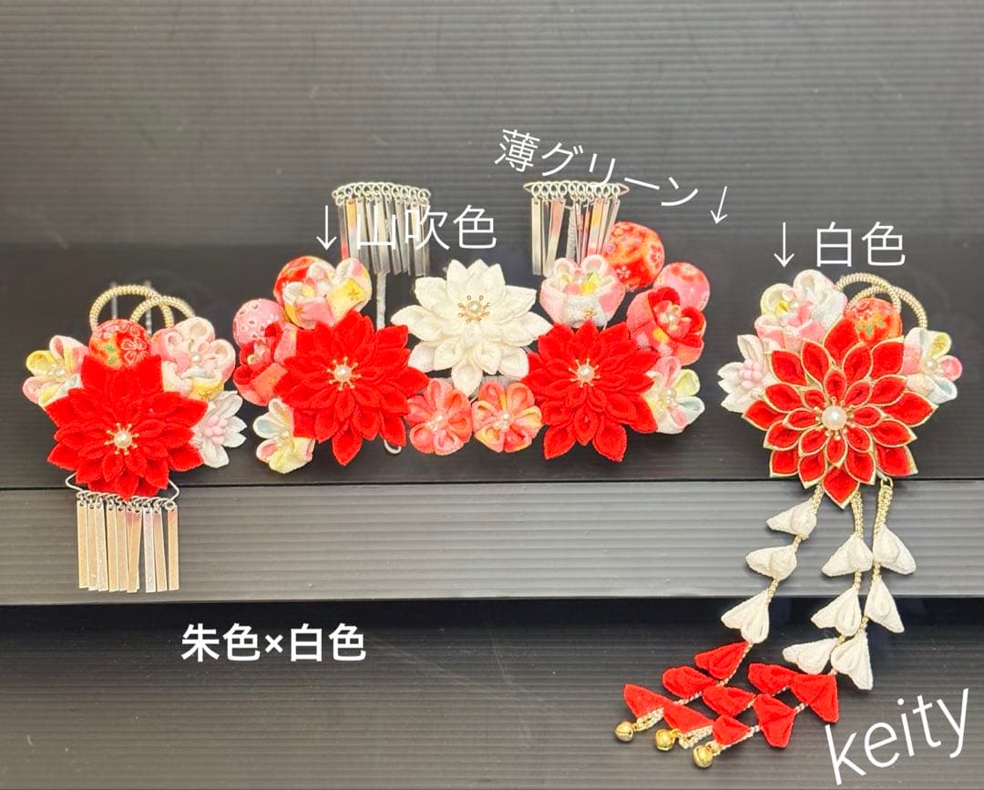 tmm♡Leaさま専用 七五三髪飾りセット 7-35