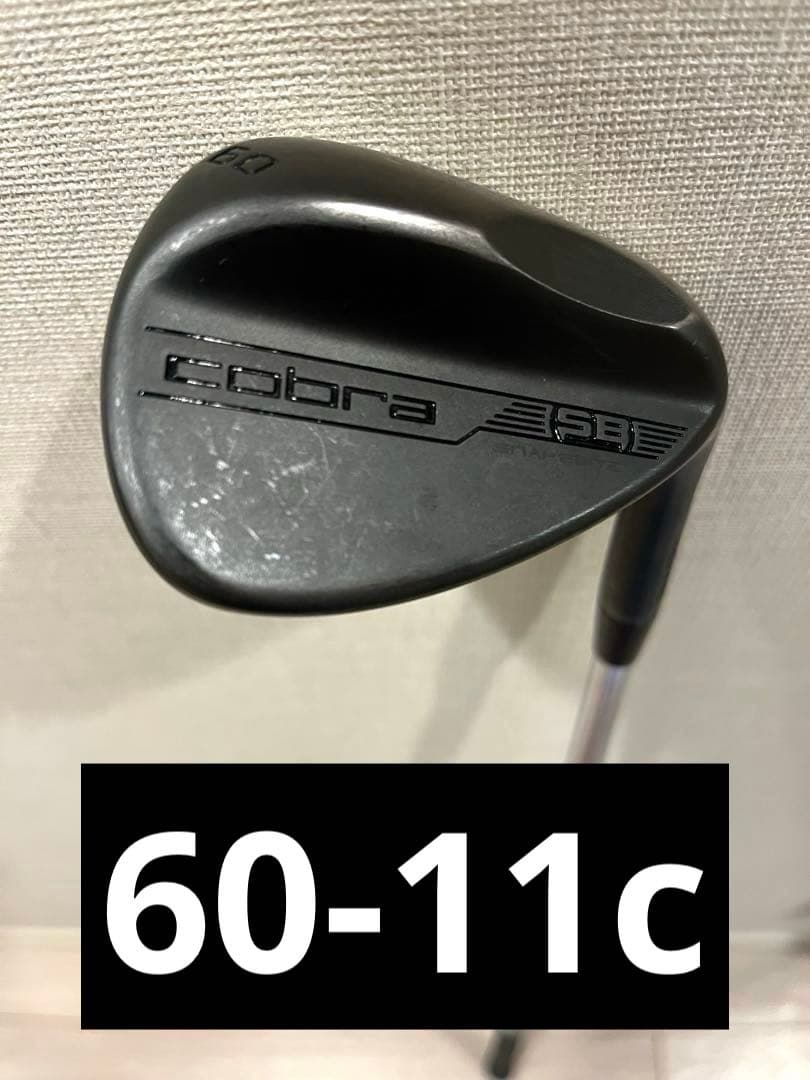 ウェッジ コブラ 3本セットSNAKEBITE 黒 60 56 50 DG