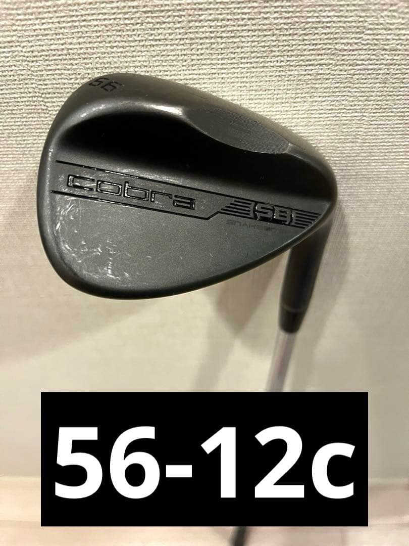 ウェッジ コブラ 3本セットSNAKEBITE 黒 60 56 50 DG