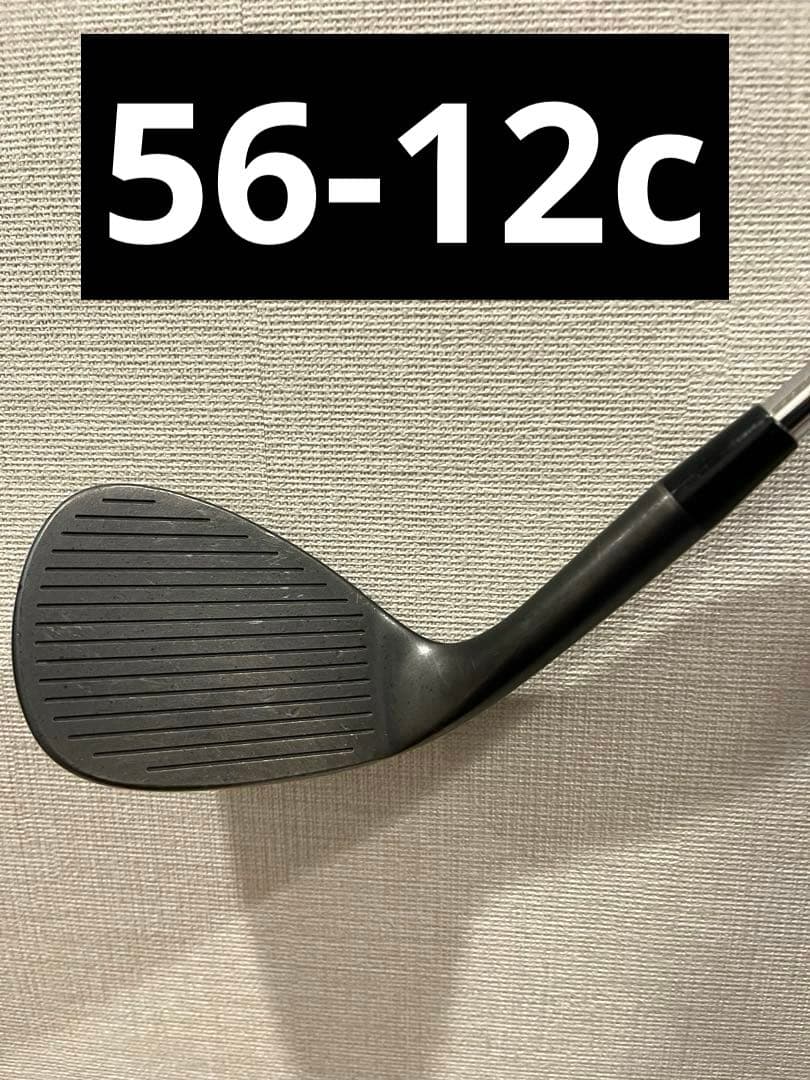 ウェッジ コブラ 3本セットSNAKEBITE 黒 60 56 50 DG