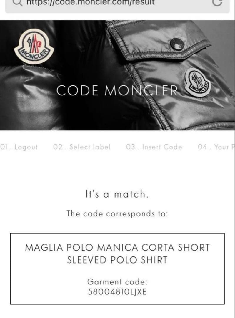 モンクレール ロゴポロシャツ Ｓサイズ