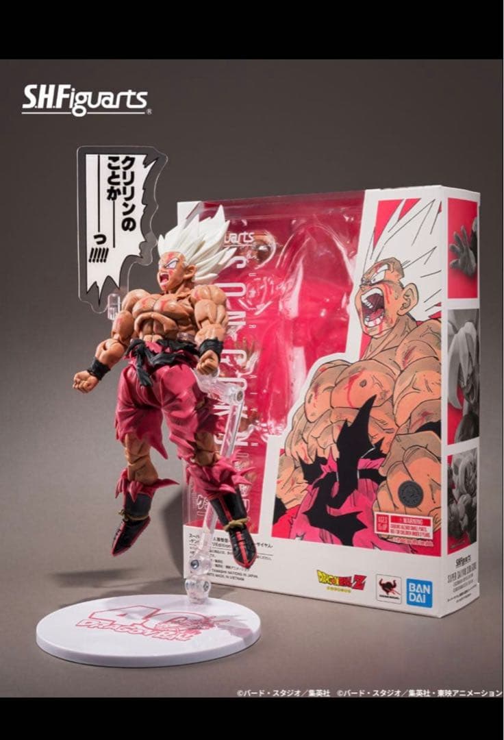 S.H.Figuarts スーパーサイヤ人孫悟空-ゲンキダマツリEdition - メルカリ