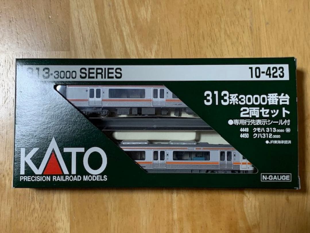 KATO Nゲージ 10-423 313系3000番台2両セット - メルカリ