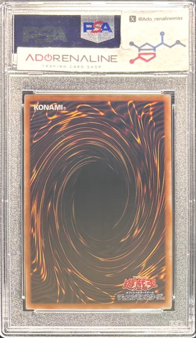 PSA10】オシリスの天空竜 25th QCCU-JP200 - メルカリ