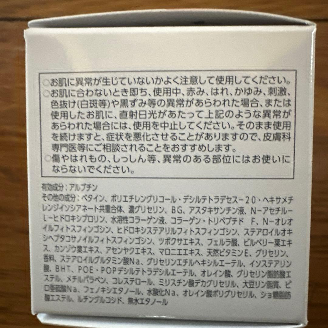 ASTALIFT ホワイト ジェリー アスタリフトBIG リフィル60g