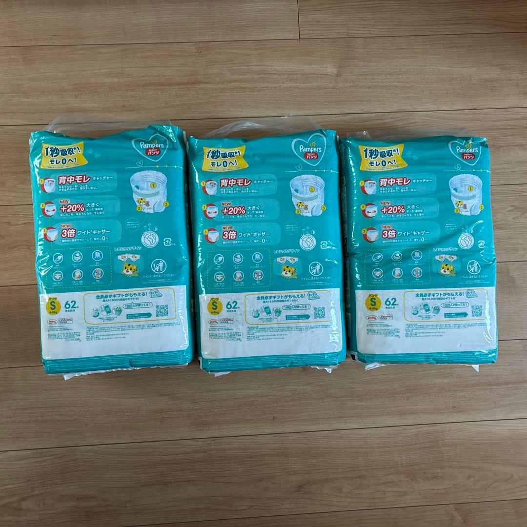 【新品・未開封】パンパースさらさらケアパンツＳサイズ(4〜8kg)