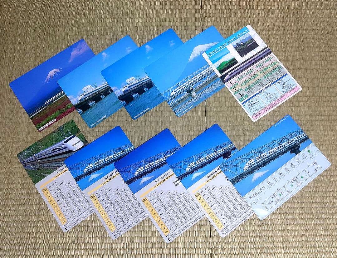 新幹線ミュージックプログラム表【10枚まとめ売り】