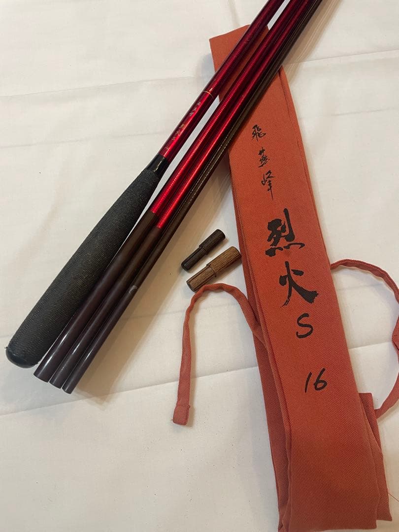 ダイワ 飛燕峰 烈火 S 16尺　ヘラ竿　細キズあり　Daiwa　送料無料